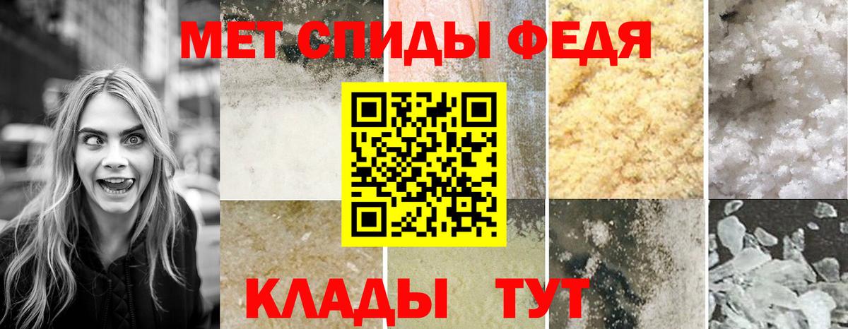 АМФЕТАМИН VHQ Усть-Джегута