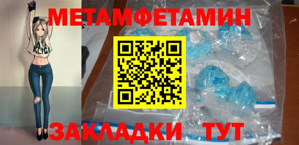 АМФ Premium  Амфетамин  Усть-Джегута  Вход с VPN  сайты даркнета как зайти  АМФЕТАМИН 