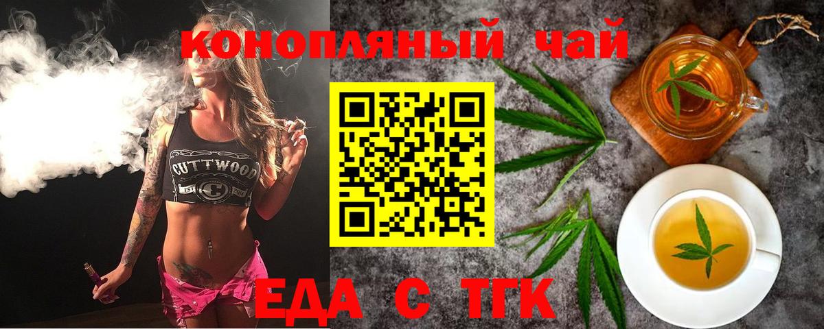 Canna-Cookies конопля  Вход с VPN  Усть-Джегута 