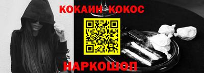 кокаин колумбия Малгобек