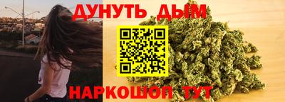 каннабис Моздок