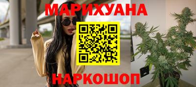 герыч Мариинск