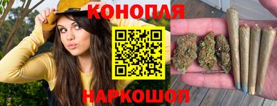 каннабис Моздок