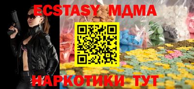 PSILOCYBIN Можга
