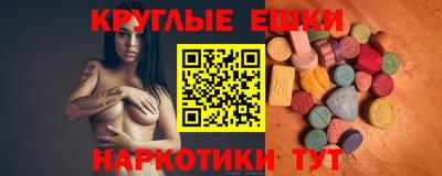 PSILOCYBIN Можга