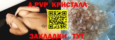 герыч Мариинск