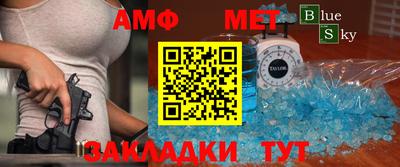 скорость Можайск