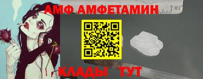 герыч Мариинск
