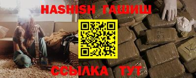 каннабис Моздок