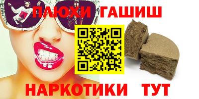 герыч Мариинск