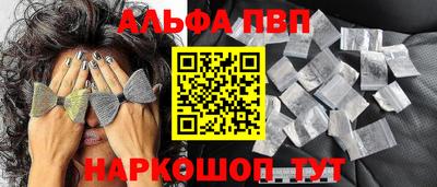 герыч Мариинск