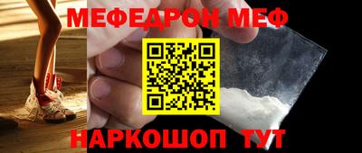 герыч Мариинск