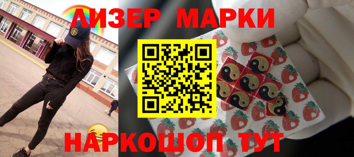 Лсд 25 экстази  ОМГ ОМГ онион  Вход с VPN  Усть-Джегута  LSD-25 экстази кислота 