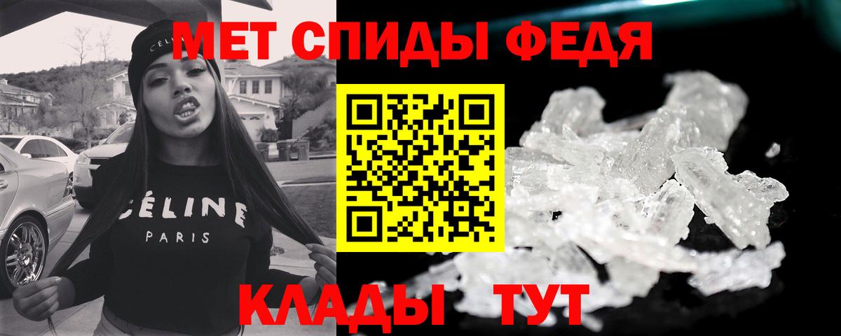 Первитин Декстрометамфетамин 99.9% Усть-Джегута