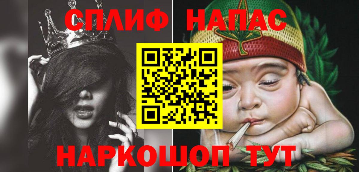 Каннабис VHQ  Бошки марихуана тримм  МАРИХУАНА THC 21%  Конопля THC 21%  Усть-Джегута  Вход с VPN 
